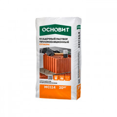 Теплоизоляционный кладочный раствор ОСНОВИТ ПУТФОРМ MC114 F, зимний, 20 кг 55/1п
