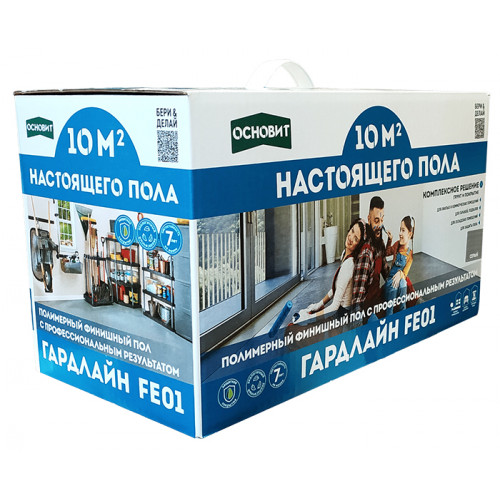 Полимерный финишный пол ОСНОВИТ Гардлайн FE01 10 м²