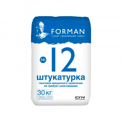 Штукатурка гипсовая Forman 12 машинного нанесения, 30кг