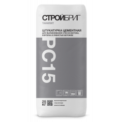 Штукатурка цементная СТРОЙБРИГ ТАНИЛИТ PC15, 25 кг