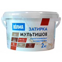 Затирка Волма Мультишов серая 2 кг